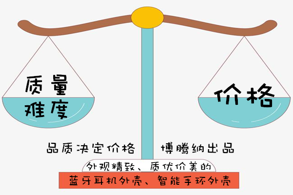 深圳塑膠模具廠哪家行？且看博騰納大展身手